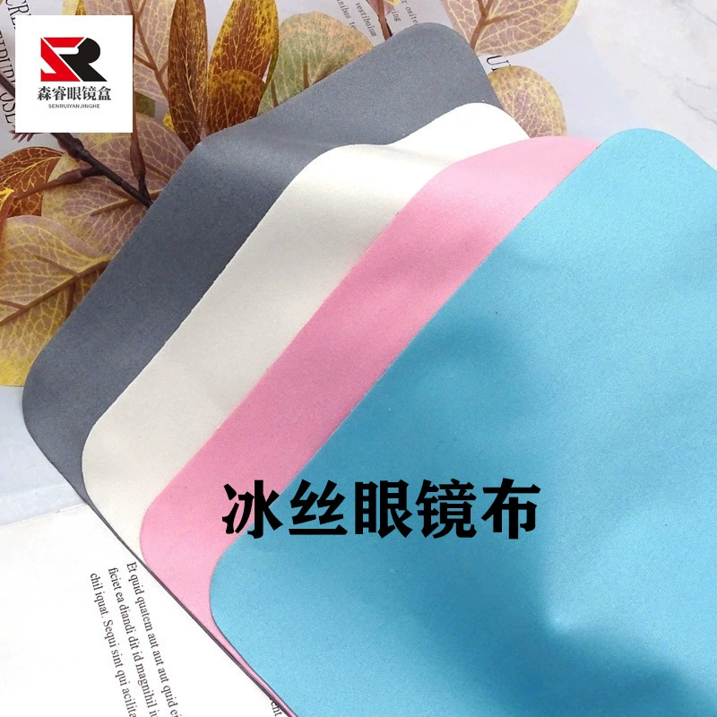 Ткань для чистки очков микрофибра Ice Silk ткань для очков близорукость протирочная ткань может быть напечатана логотип оптовая продажа с фабрики