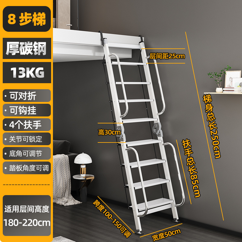백철 8단 싱글 팔걸이 [일반형]