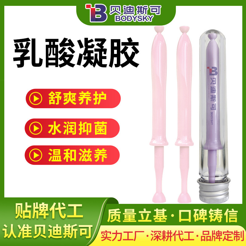 Prebiotic Lactic Acid Moisturizing Gel for Private Parts Care, Gynecological Antibacterial Gel, Oem Processing