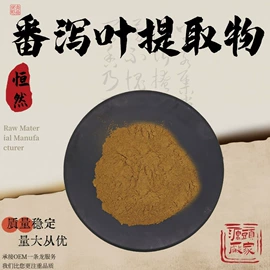 其他生物化工;工业植物提取