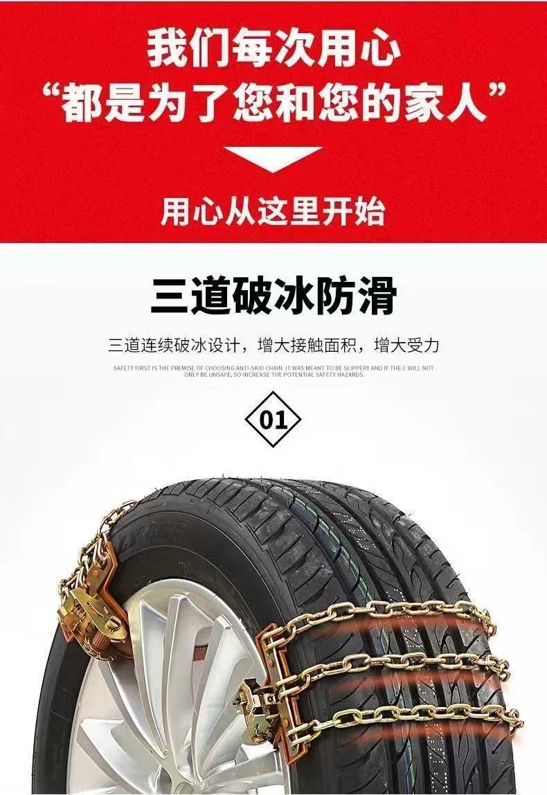 Universal thickened anti-skid chains for cars, SUVs, and off-road vehicles, emergency snow chains with automatic retraction, universal anti-skid chains