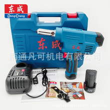 �|�ɳ��ʽ��о���T��12V�Tᔘ�DCPM50E������ʽ���T����ñ��