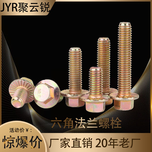 ���Sֱ�I8.8�� ���Ƿ��m��˨ �ߏ��� �_���_��\�l���\懺Ͻ���\