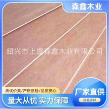 1220×2440×5mm˶ӰbzϰNһоzϰ бPzϰ