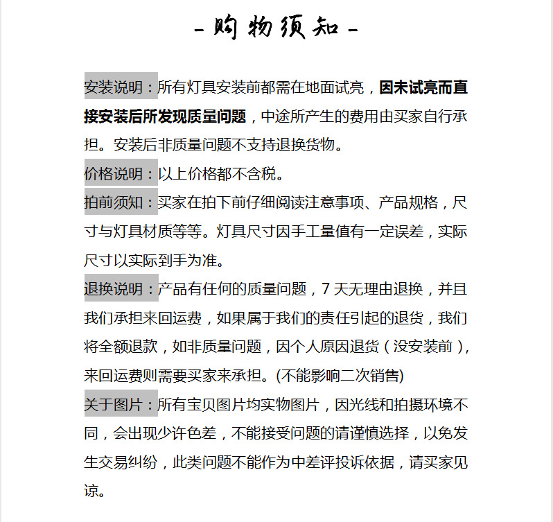 全光谱护眼客厅灯现代简约大气2022新款led吸顶灯卧室灯全屋套餐详情11