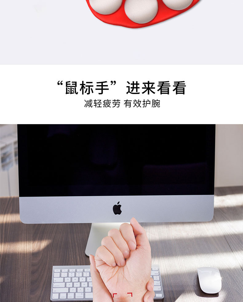 G10-护腕鼠标垫详情页_02.jpg