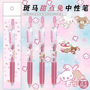 PILOT�٘����c��DIY��10EF���ԹP����ˮ�P0.5��ɫ혻����ֺ�ɫ�P