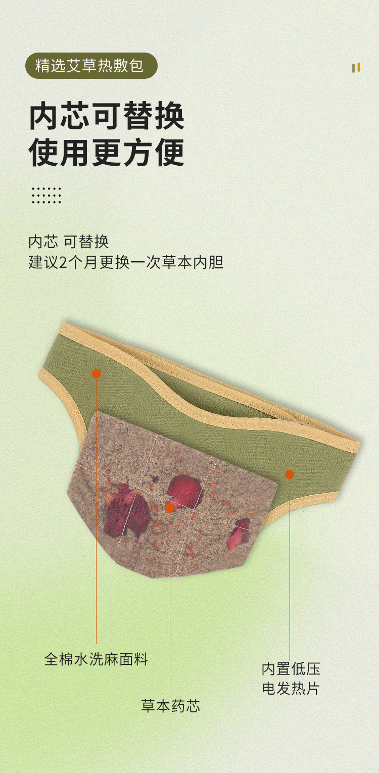 Mugwort Neck Heating Wrap Electric Moxibustion Warm Compress Bag with Ai Rong Herb Core for Neck Care specifications