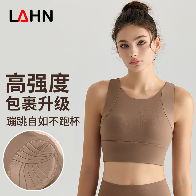 High-Intensity Yoga Vest with Integrated Shock-Proof Cups, Beautiful Back Design, Fitness Sports Bra, Yoga Wear for Women, Fitness Bra