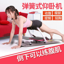 GP仰卧起坐板辅助器健身器材家用多功能助力收腹机懒人减肥健腹