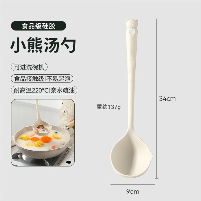 新しい超長食品グレードのシリコンスパチュラ、高温耐性シリコンスパチュラ、家庭用ノンスティック調理スパチュラ、キノコスパチュラ|undefined