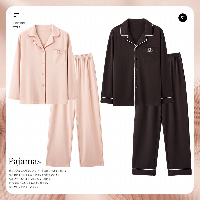 2024 New Couple Pajamas Women's Knitted Cotton Long Sleeve Lapel suit Simple High-end Men's Spring and Autumn Home Clothes 2024 New Couple Pajamas Women's Knitted Cotton Long Sleeve Lapel suit Simple High-end Men's Spring and Autumn Home Clothes