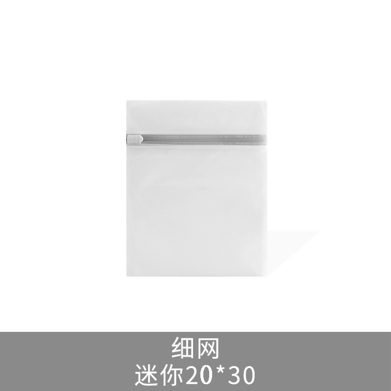家庭用下着ブラジャーケアバッグ特大下着ポータブルケアバッグネット洗濯機フィルターバッグ工場卸売|undefined
