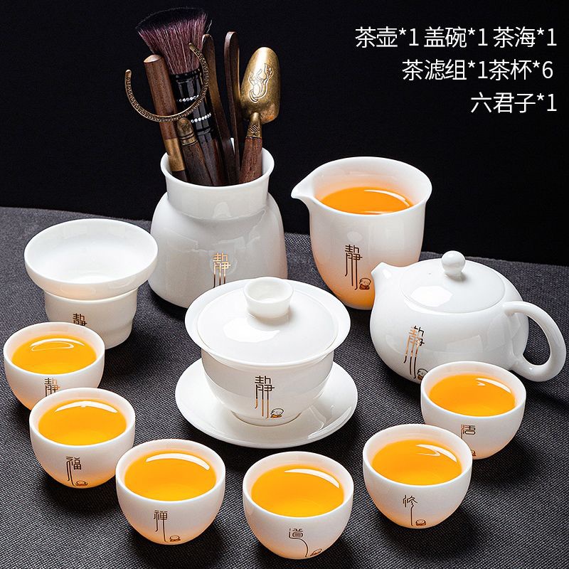 양고기 비취(징) 덮은 그릇과 서시 찻주전자 여섯 신사 12종 세트