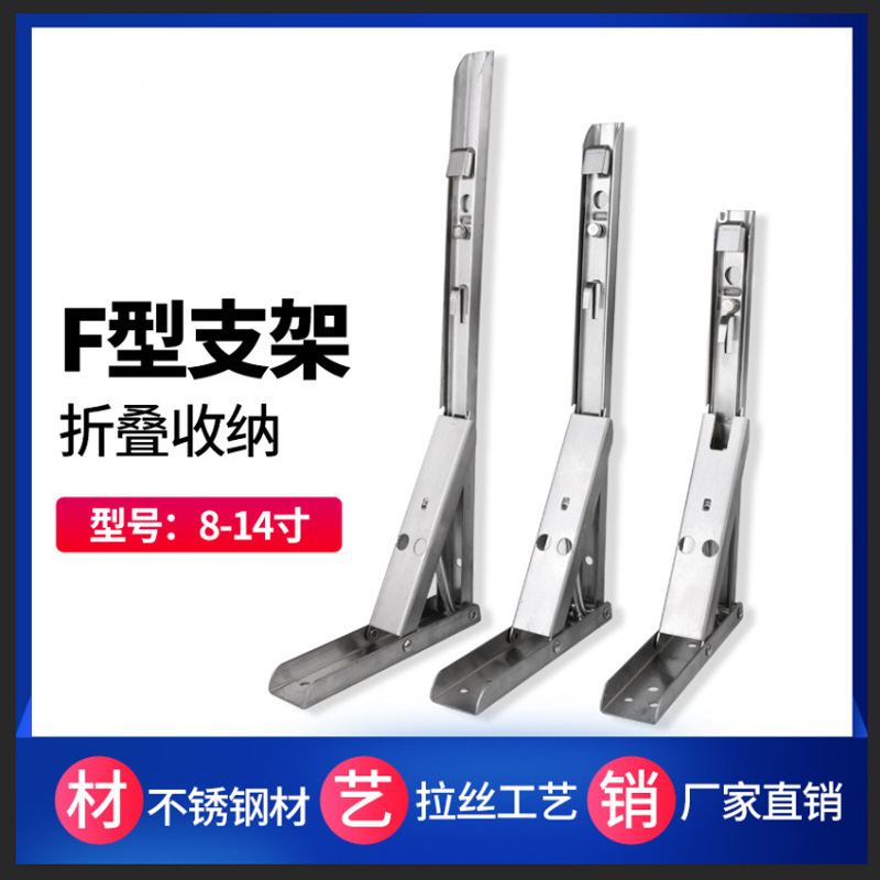Soporte plegable de acero inoxidable engrosada soporte de trípode soporte de estante colgante de pared de almacenamiento soporte móvil fábrica al por mayor