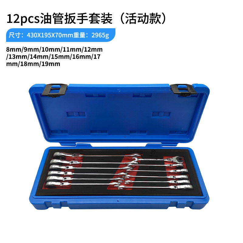 12 Pack traje Modelos de actividad (en caja)