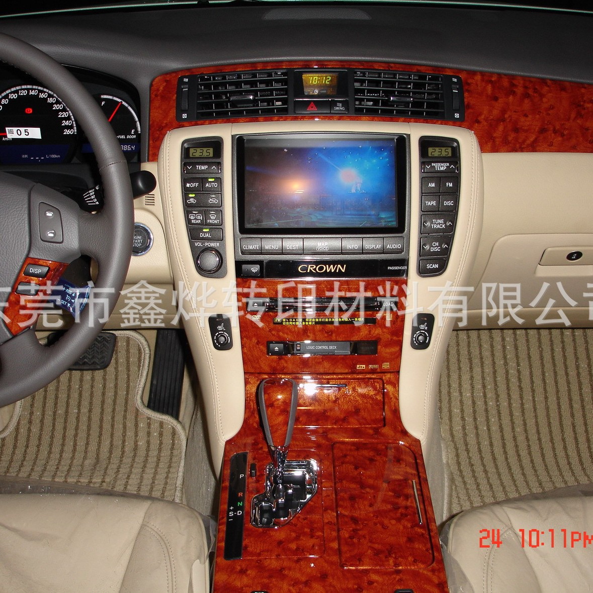 汽车配件水印技术教学  汽车内饰木纹水转印膜厂家  水转印设备