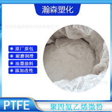 ģҸPTFEɽ|| ĥϸ ֬īӑ