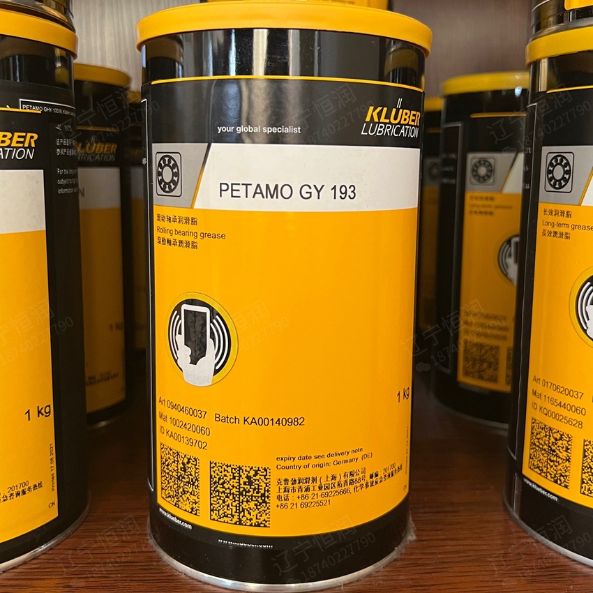 克鲁勃KLUBER PETAMO GY 193滚动轴承润滑脂