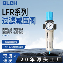 ����BLCH����LFR-MINI/MIDI��ѹ����Դ��������ˮ������Դͷ����