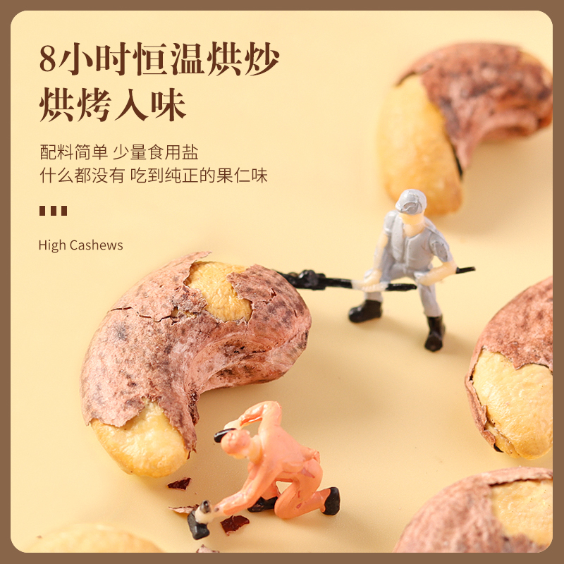 带皮腰果仁500g原味盐焗紫皮蜂蜜新货越南特产坚果干果年货零食|undefined