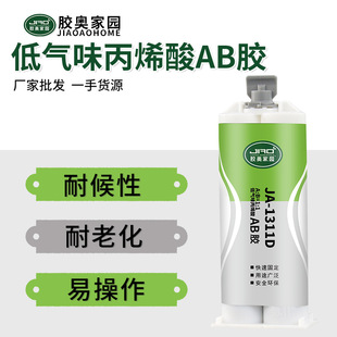 �z�W1311D�͚�ζ��ϩ��ab�z ճ��������ľ�Ŀ��������ϻ�AB�Y���z