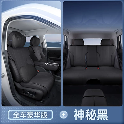 seasons, car interior accessories, Modelə uyğun (Original) oturacaq örtükləri - 2-2-tank-300l
