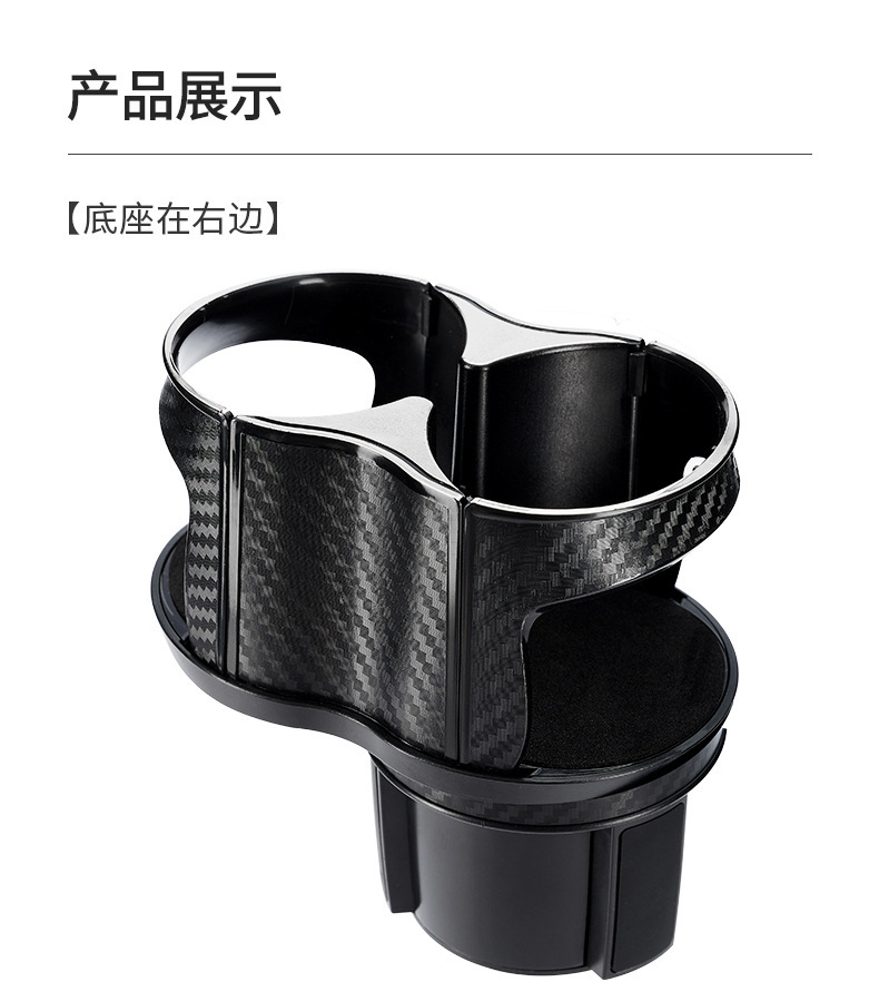 Car-mounted multi-functional beverage holder base can be rotated