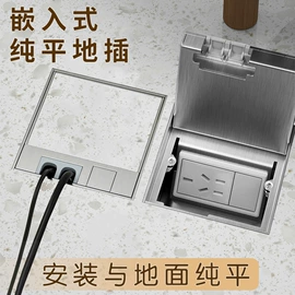 地面插座;智能开关;墙壁开关