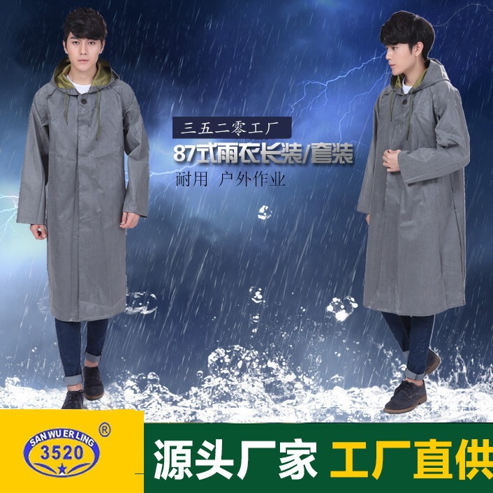 3520 Rubber Canvas Flood-Proof Thickened Overall Construction Site Durable 87-Style Long Old-Fashioned Raincoat for Heavy Rain All-In-One 3520 Rubber Canvas Flood-Proof Thickened Overall Construction Site Durable 87-Style Long Old-Fashioned Raincoat for Heavy Rain All-In-One
