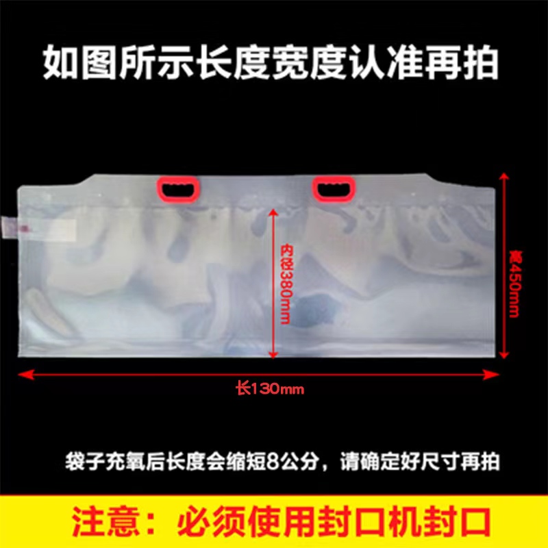 bolsa de pescado portátil gruesa bolsa de regalo de pescado ecológico portátil transporte bolsa de oxígeno bolsa de embalaje de mariscos de acuario