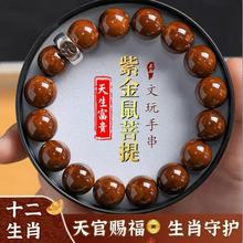 ������ؔ�Ͻ��������ִ�ʮ����Ф���o������������������@ָ��