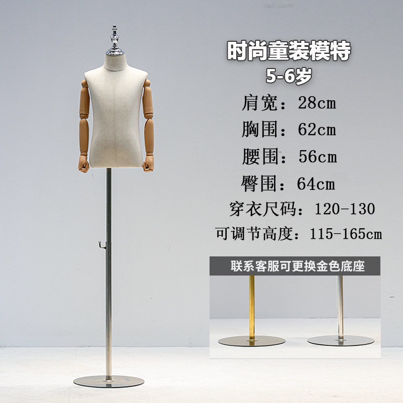 6岁麻布+木色手+银圆盘
