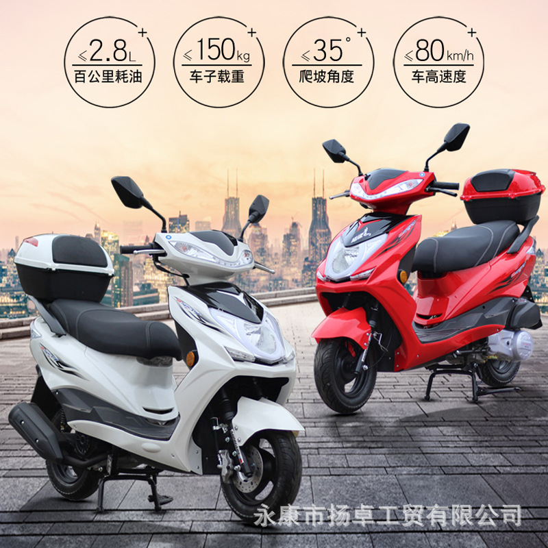 Xinxun Eagle motocicleta nacional cuatro inyección eléctrica adulto de dos ruedas de combustible 125CC puede licencia fábrica de scooter al por mayor