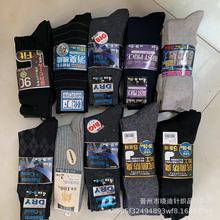 日单双针外贸男袜秋冬款高帮保暖男士小腿袜库存批发
