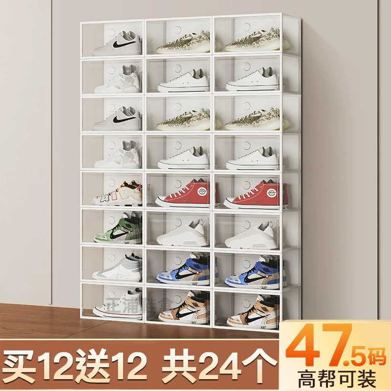Air Jordan, акриловые туфли, чехол для обуви, ящик для хранения, обувь, система хранения