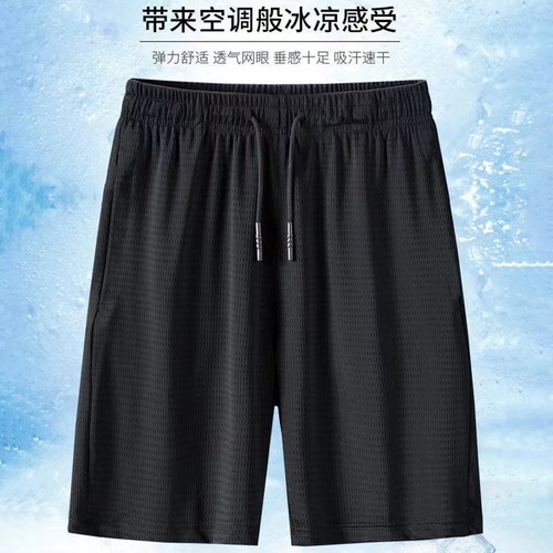 Summer Ice Silk Mesh Eye Shorts Men's Quick-Drying Sport Pants Thin Casual Outerwear Loose Five-Finger Plus Size Ice Silk Pants