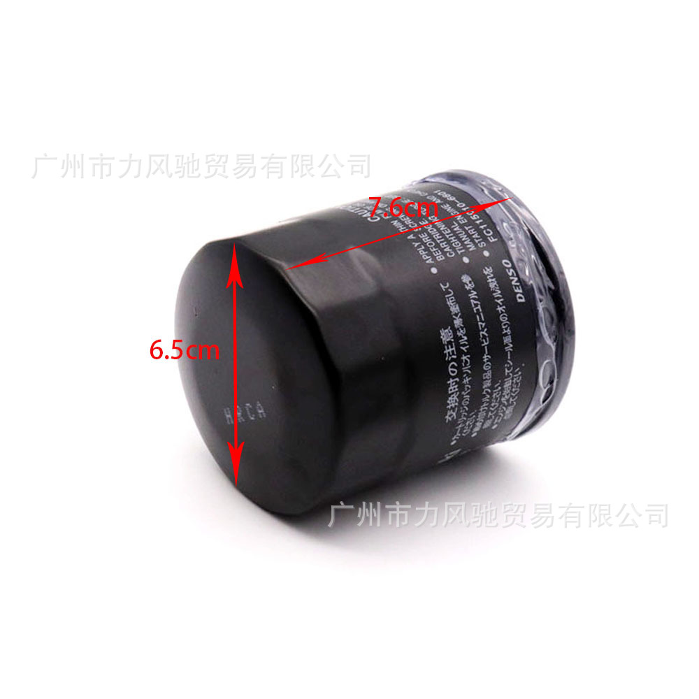 Aplicable para el filtro de cartucho de aceite de motocicleta Kawasaki Ninja NINJA250 / EX300R ZX-14R