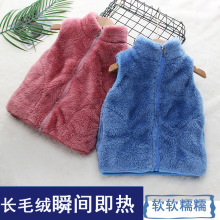 秋冬季儿童毛马甲上衣男女宝宝小孩子开衫拉链坎肩北极绒加厚背心