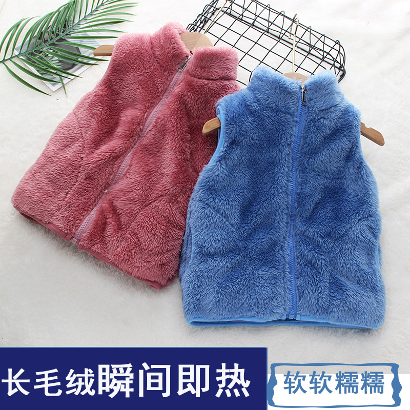 El otoño y el Invierno de Los Niños Chaleco de piel superior de los niños y niñas de Los Bebés cardigan cremallera chaleco Ártico Terciopelo engrosada chaleco