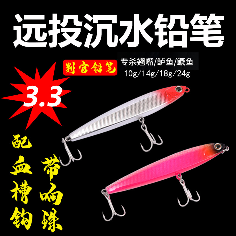 2 Pcs Sinking Minnow Fishing Lures Hard Baits Fresh Water Bass Swimbait Tackle Gear