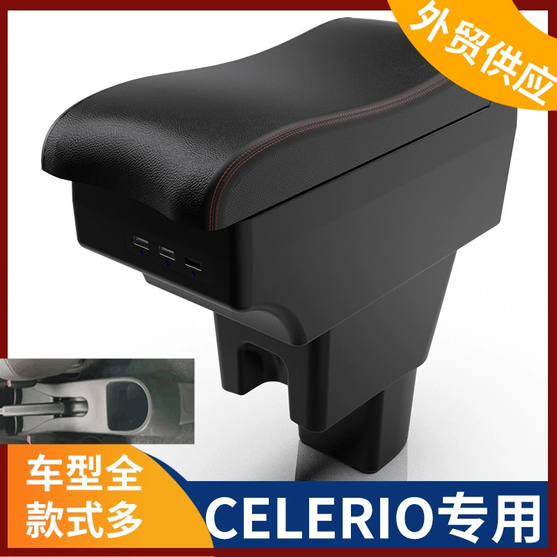 Подходит для Вьетнама SUZUKI CELERIO центральный подлокотник SUZUKI CELERIO коробка подлокотника модификация аксессуаров