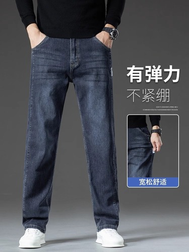 High-end Men's Spring and Autumn Loose Straight Leg Long Pants Casual Middle-Aged Men's Pants 2025 Spring Pants