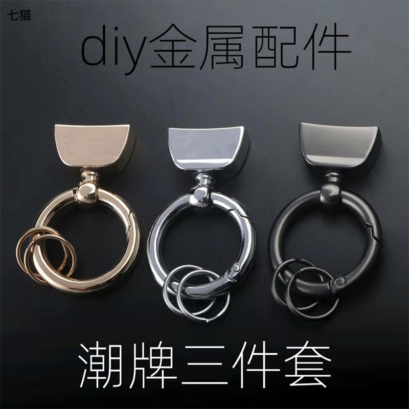 High-end metal zinc alloy car keychain bell ring wholesale fashion brand diy ornaments accessories large quantity discount High-end metal zinc alloy car keychain bell ring wholesale fashion brand diy ornaments accessories large quantity discount