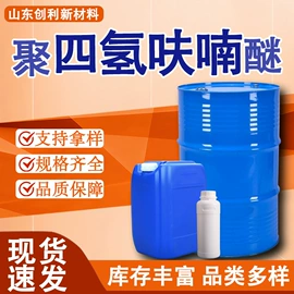 酯;增塑剂;二元醇