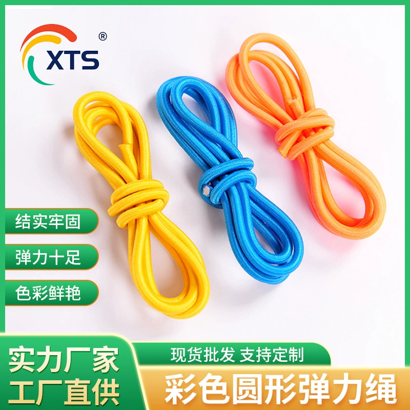 Round elastic strap, trampoline, hair rope, on elastic band, wholesale