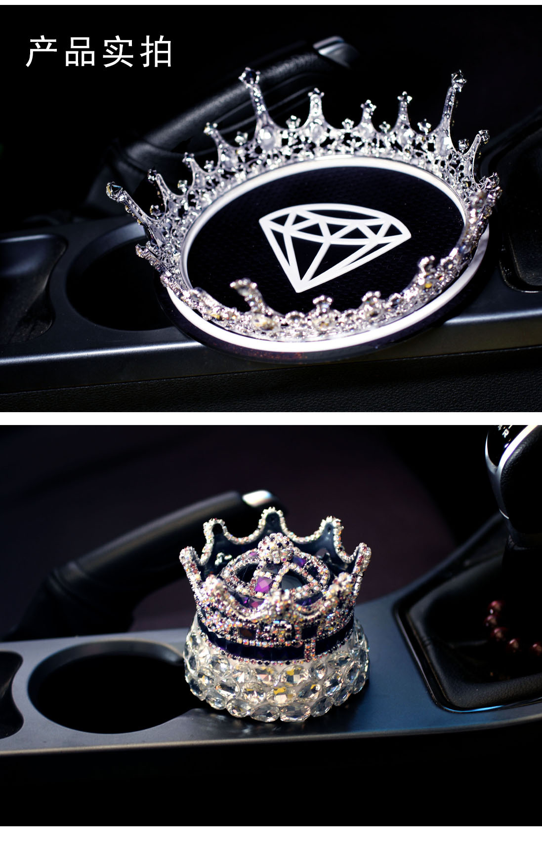 Diamond-encrusted Crown Car Perfume Seat Car Ornaments Goddess Car Interior Decoration Car Aromatherapy Fresh and Lasting