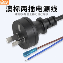 AC�Դ����������Ĵ������J�C�����^���Ę˰�ʽ�ɲ��Ҏ�Դ��