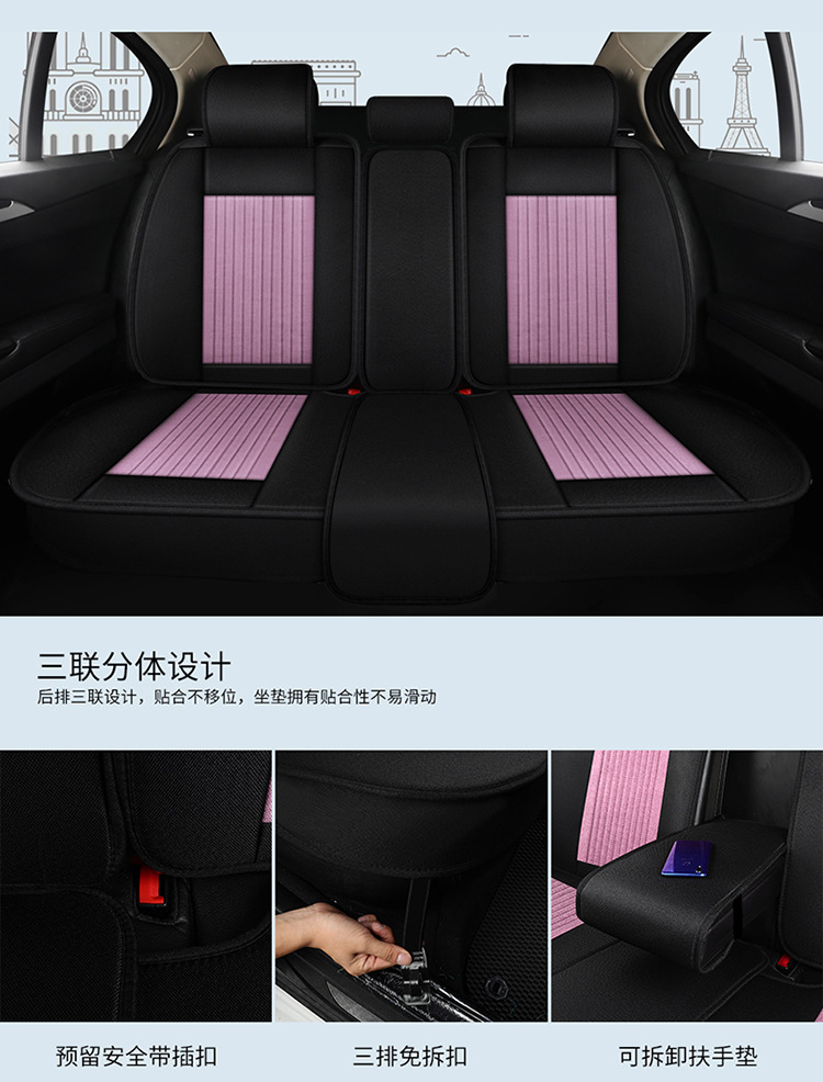 All-Season Universal Car Seat Cover, Full Coverage Fabric Seat, Summer Trendy New Cartoon Seat Cushion, Linen Female Seat Cover