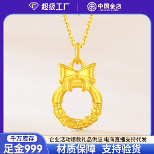 China gold shop gold 999 wholesale gold pendant bow concentric circle 3D hard Gold safety buckle necklace for gifts